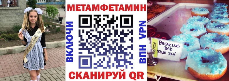 наркошоп Моздок omg вход АМФ 97%