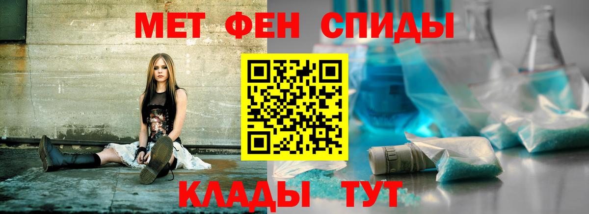 АМФ Розовый Моздок
