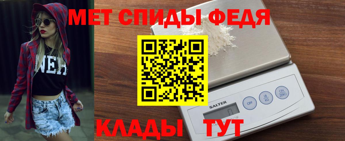 Моздок  Амфетамин 97%  Вход с VPN 