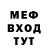 БУТИРАТ буратино G. Nekrash