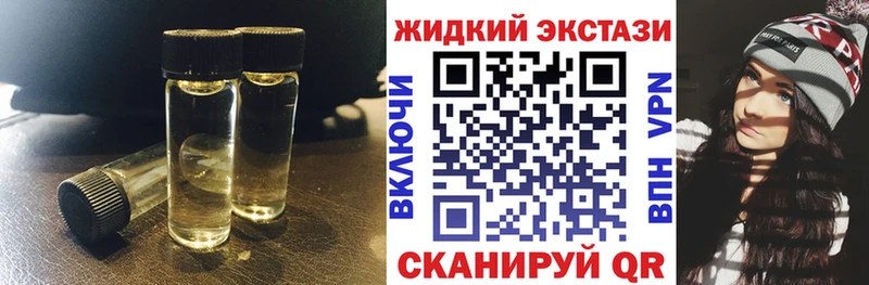 закладка  Моздок  БУТИРАТ 99% 