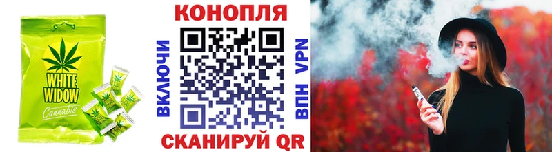 Еда ТГК марихуана  Моздок 