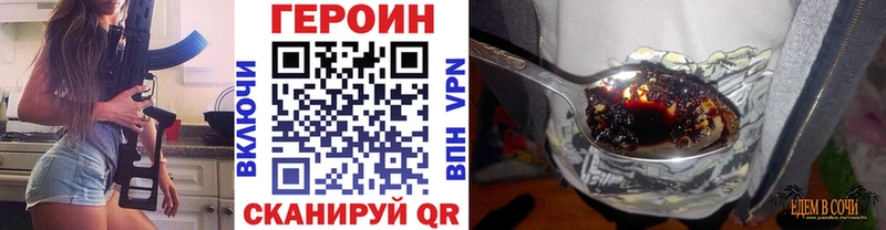 Героин афганец  ОМГ ОМГ ссылка  Моздок  цена  