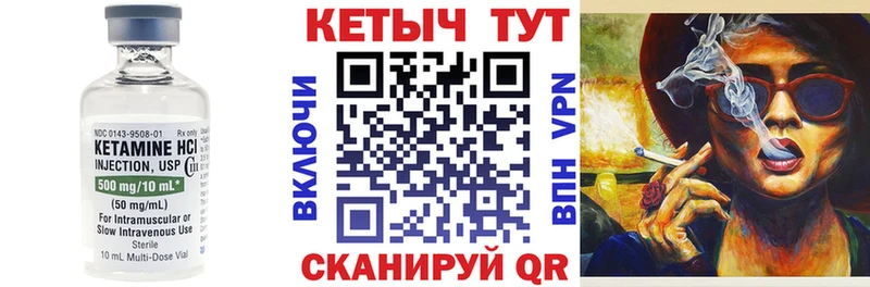 сколько стоит  Моздок  КЕТАМИН ketamine 