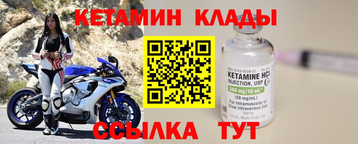 МЕТАМФЕТАМИН Моздок