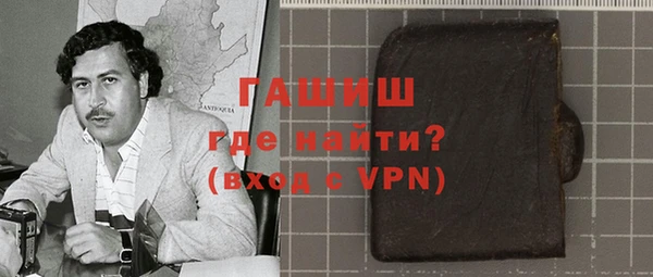 apvp Абинск