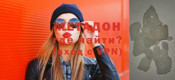 MDMA Premium VHQ Алзамай