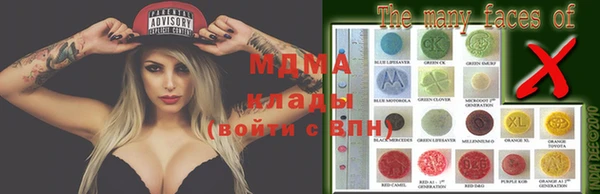 MDMA Premium VHQ Алзамай