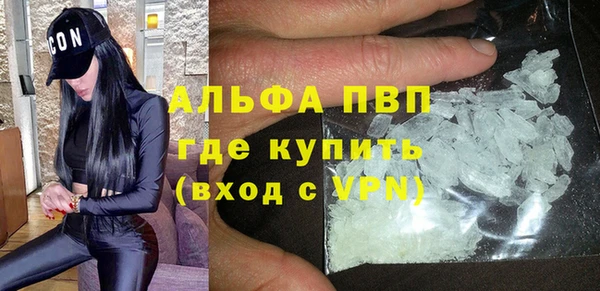 MDMA Premium VHQ Алексин
