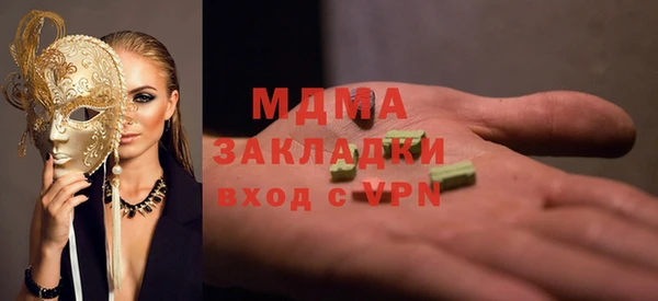 MDMA Premium VHQ Алексин