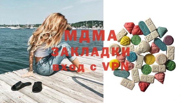 MDMA Premium VHQ Алексин