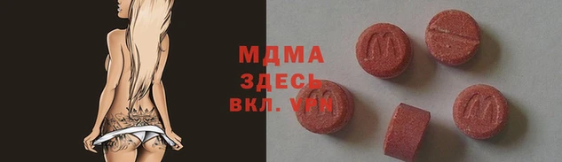 MDMA Premium VHQ Алзамай