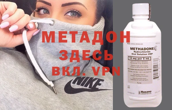 MDMA Premium VHQ Алексин