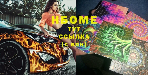MDMA Premium VHQ Алзамай
