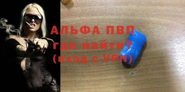 MDMA Premium VHQ Алзамай