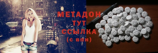 MDMA Premium VHQ Алексин