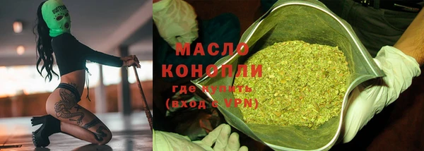 MDMA Premium VHQ Алексин