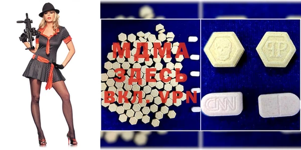 MDMA Premium VHQ Алексин