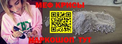 прущий лед Канаш
