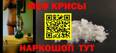 бошки Кандалакша