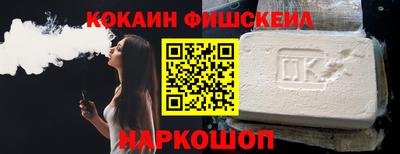 бошки Кандалакша
