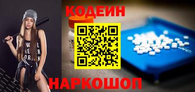 прущий лед Канаш