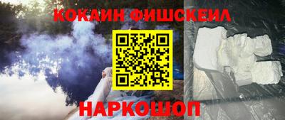 бошки Кандалакша