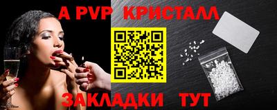 прущий лед Канаш