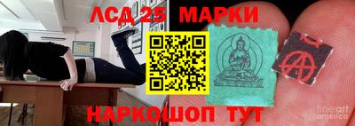 бошки Кандалакша