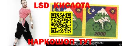 бошки Кандалакша