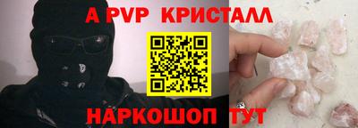 прущий лед Канаш