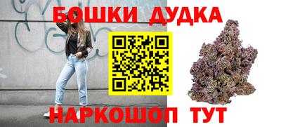 бошки Кандалакша