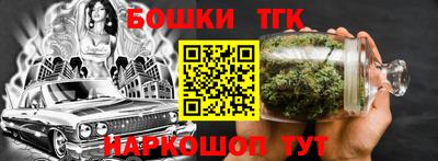 прущий лед Канаш