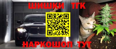 бошки Кандалакша