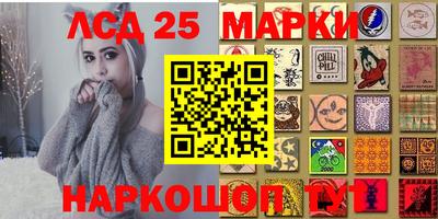 бошки Кандалакша