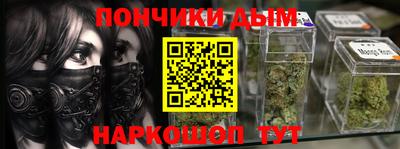 бошки Кандалакша