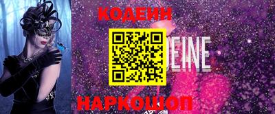 бошки Кандалакша