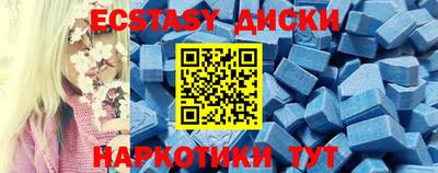 прущий лед Канаш