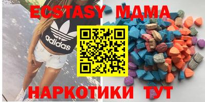 бошки Кандалакша