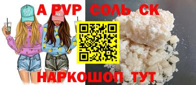 скорость mdpv Камышлов