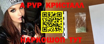 бошки Кандалакша