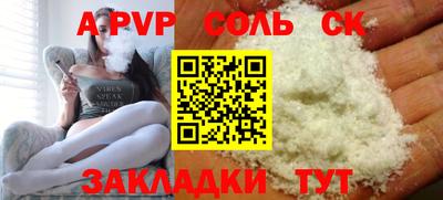 скорость mdpv Камышлов