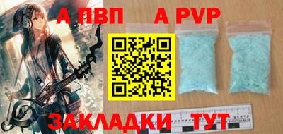 скорость mdpv Камышлов