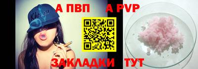 скорость mdpv Камышлов