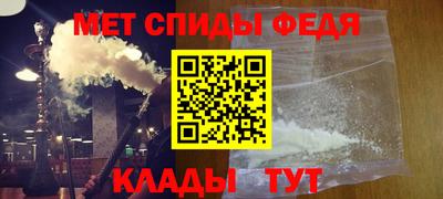 прущий лед Канаш