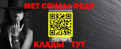 прущий лед Канаш