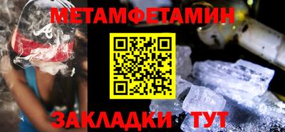 прущий лед Канаш