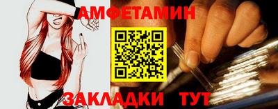 прущий лед Канаш