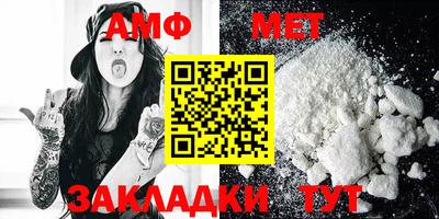 бошки Кандалакша