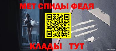 прущий лед Канаш